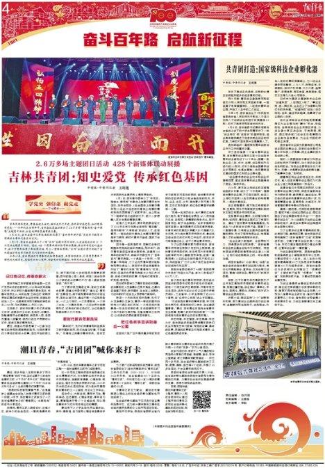 为啥现在恋爱脑的男生会被说成是舔狗？